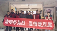 “志愿红”守护“英烈红”