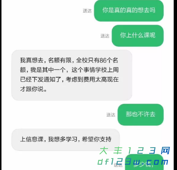 微信图片_20181005094807.png
