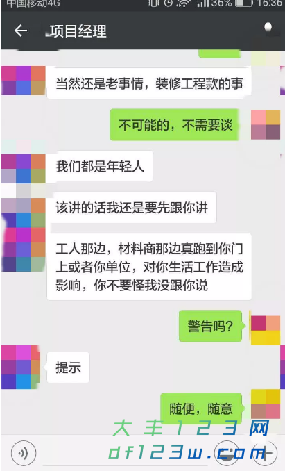 搜狗截图19年01月24日0921_9.png