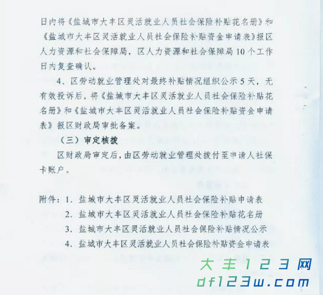 搜狗截图19年03月13日0809_6.png